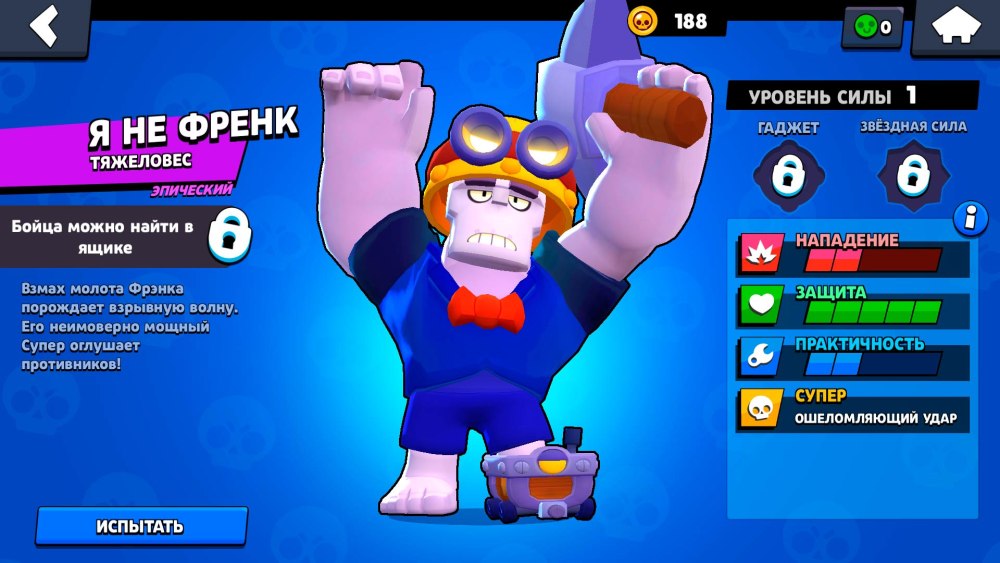 Браво старс обнова 2022