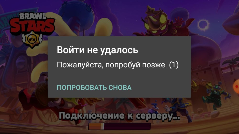 Шип Браво старс Кольт и Булл 18