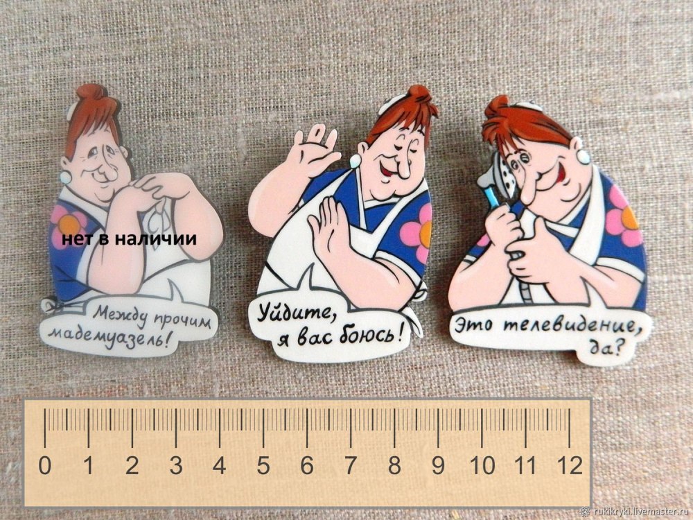 Фрекен бок цитаты