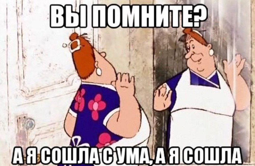 Ебанутенькая картинка