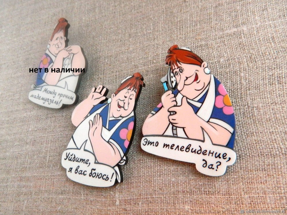 Матильда кошка Фрекен