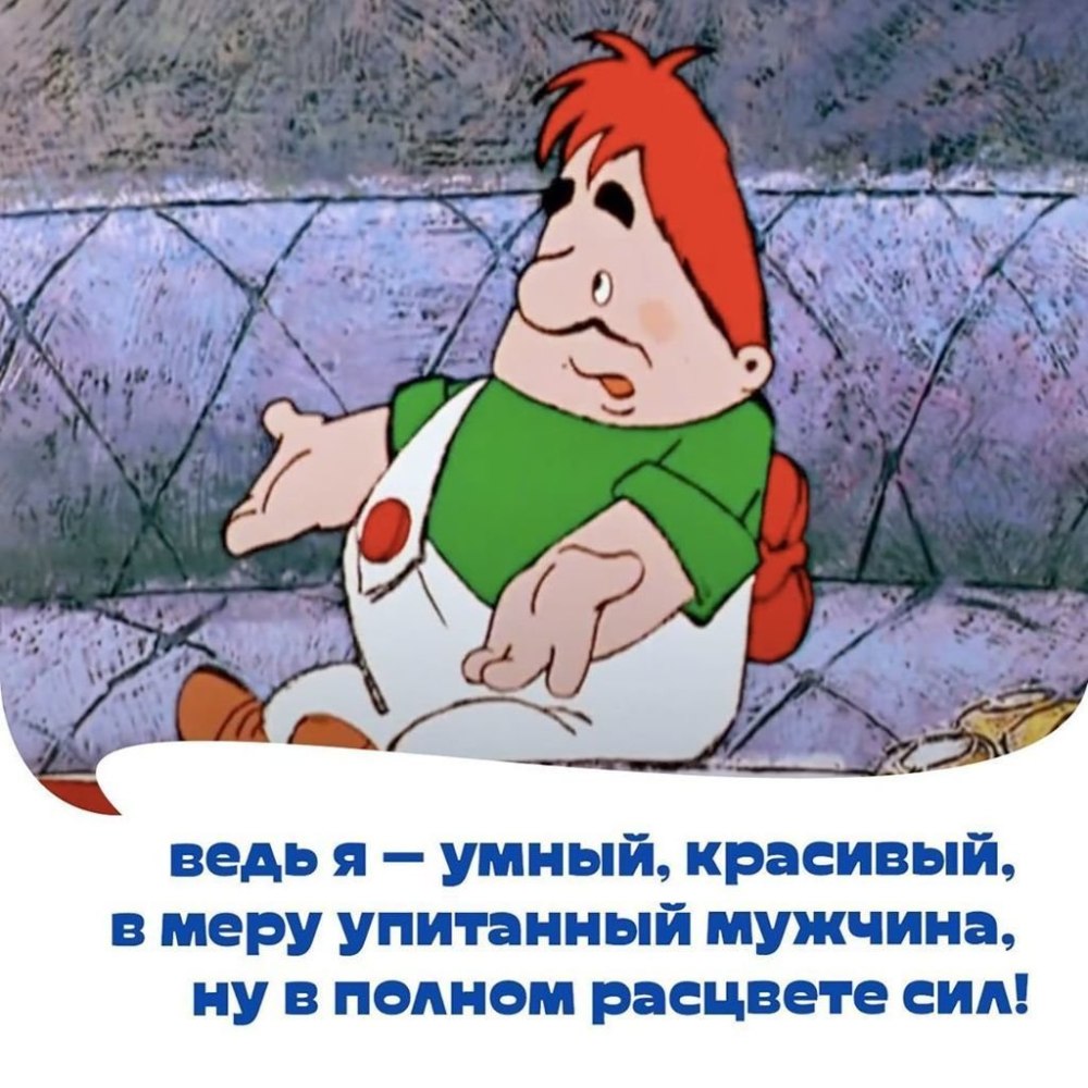 Фрекен бок