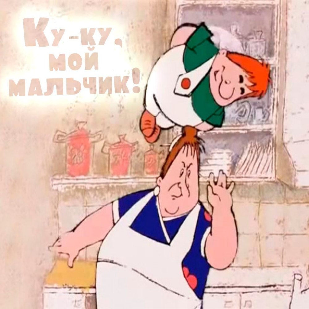 Фу как некультурно