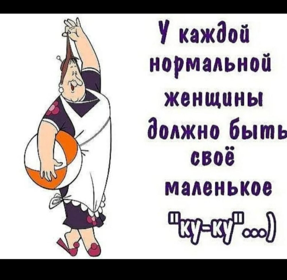 Анекдоты про Карлсона
