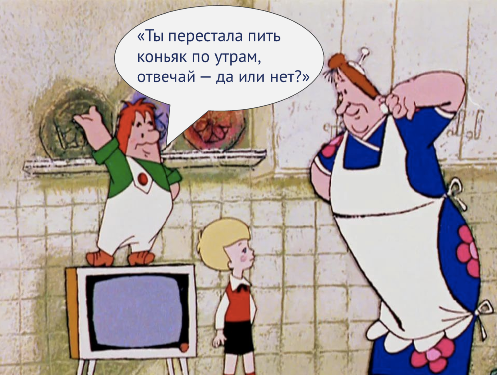 Фрёкен Хильдур бок