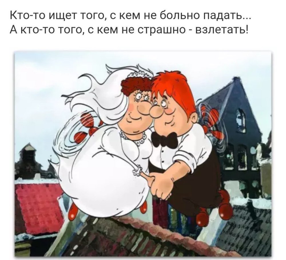 Карлсон Фрекен бок мультфильм