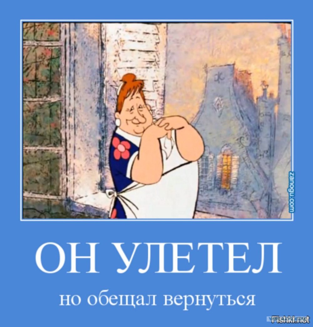 Фрекен бок Алло