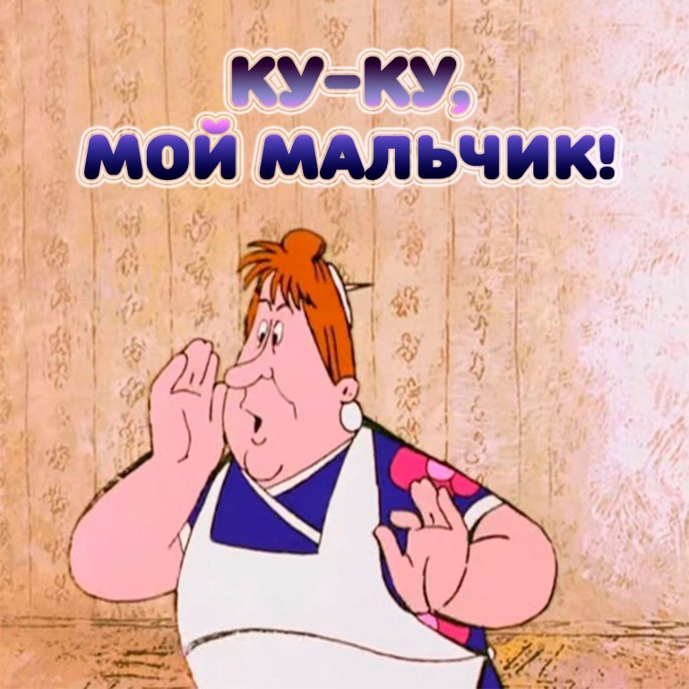 Фрекен бок