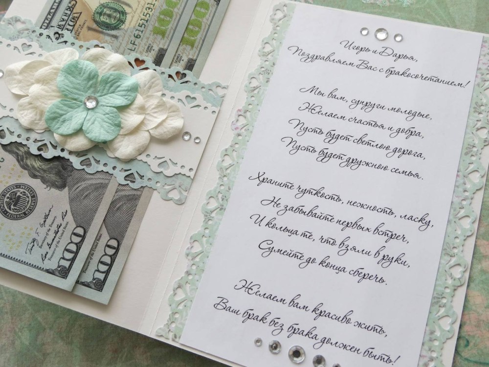 С бирюзовой свадьбой