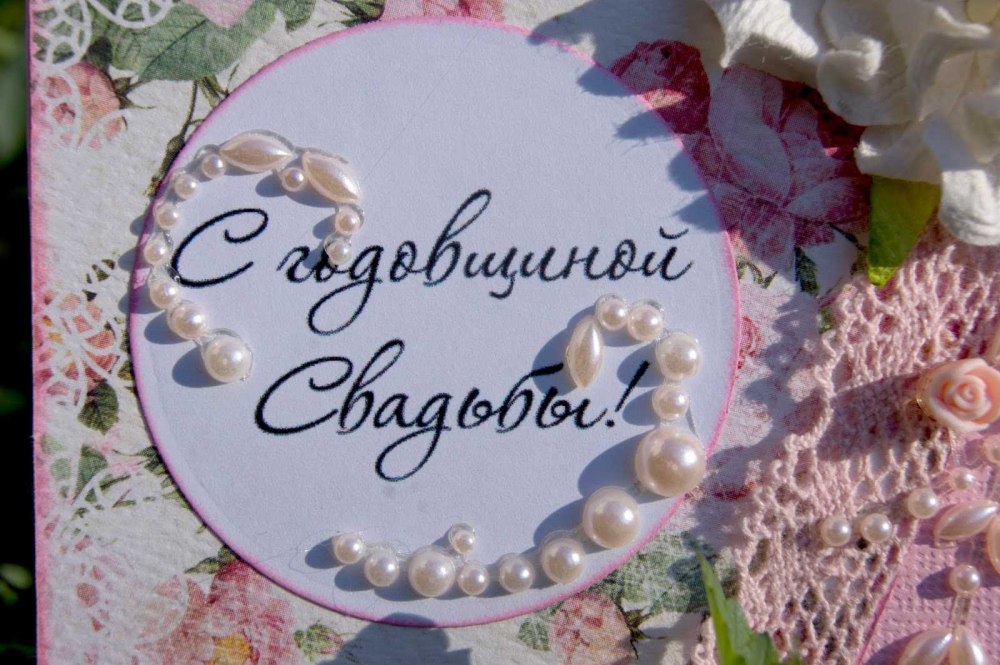 Шар фольга с днем свадьбы