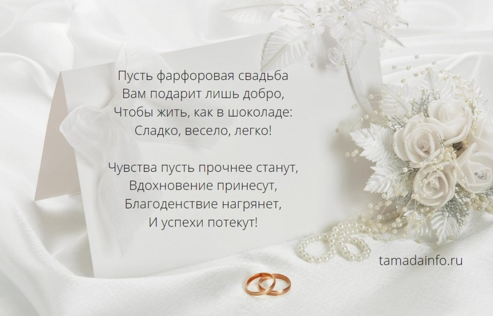 Свадебные кольца
