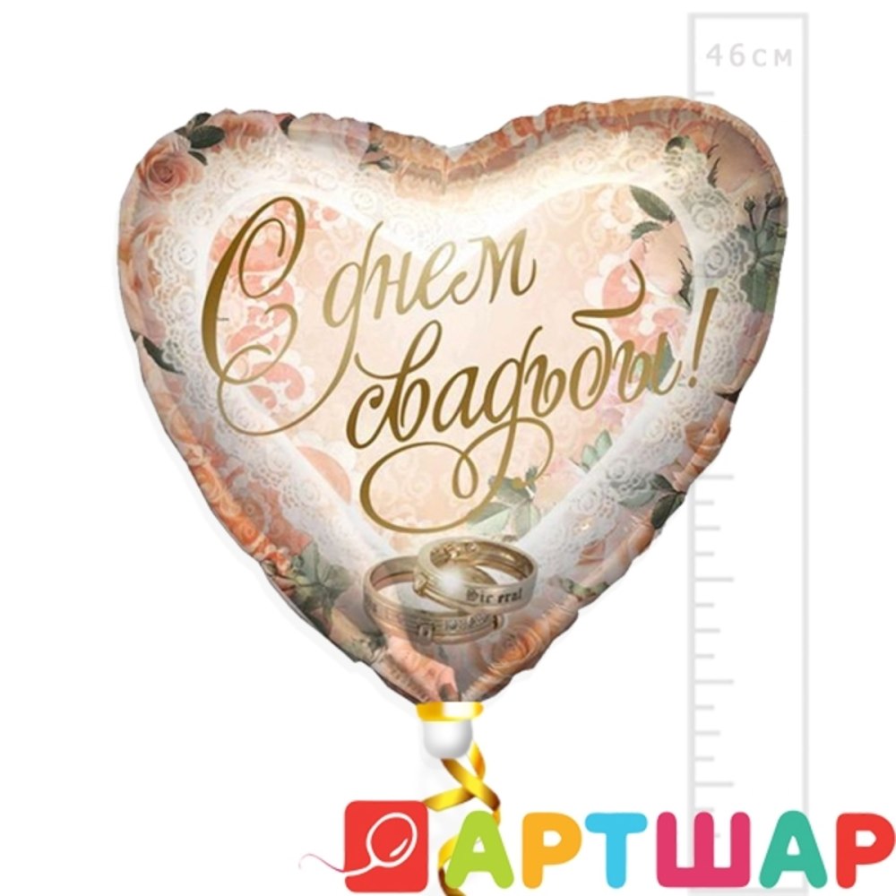 Бирюзовая свадьба 18 лет вместе