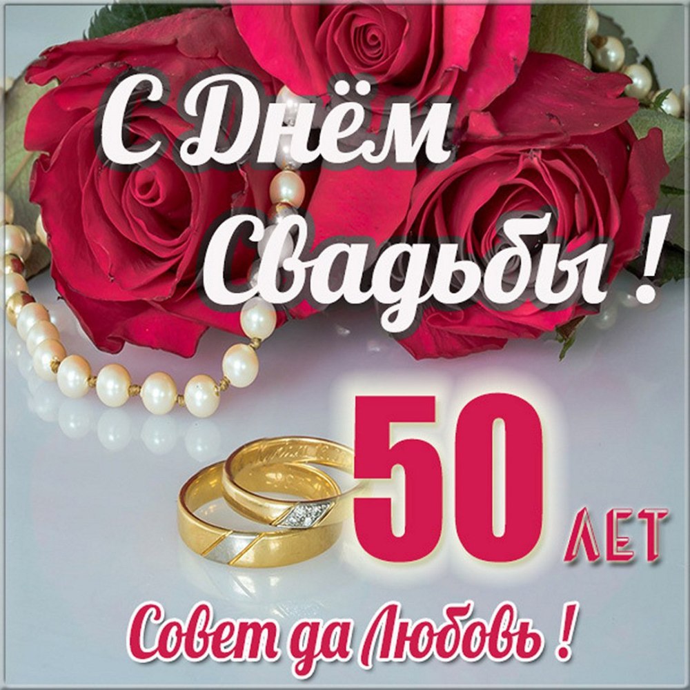 Бирюзовая свадьба поздравления
