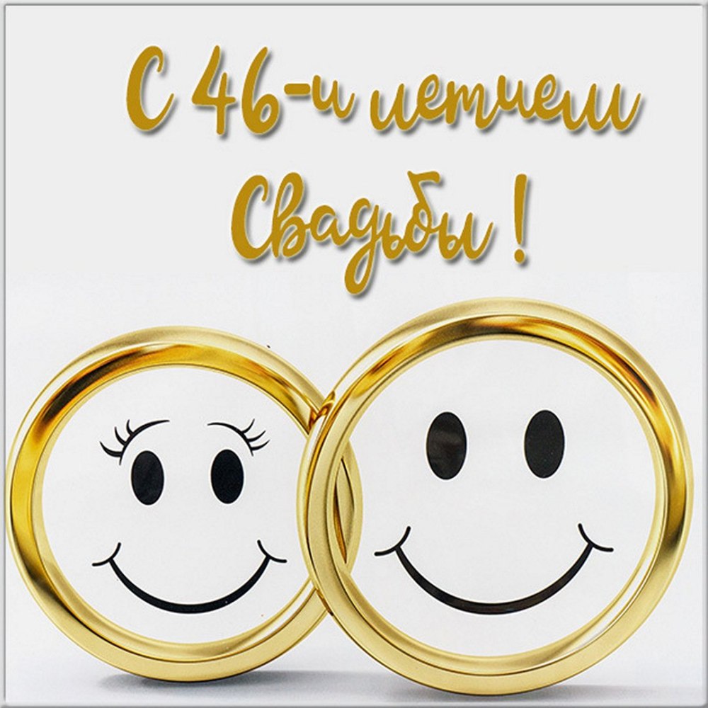 Пряник на годовщину свадьбы 50 лет