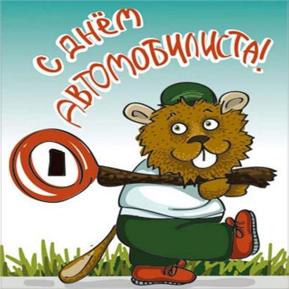 Новогодний бобер