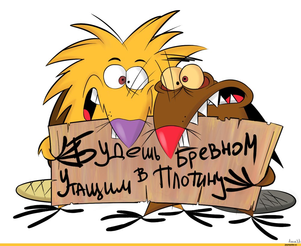 Бобер с цветами