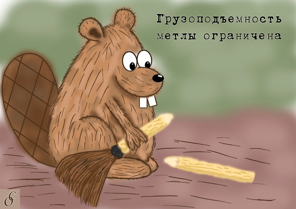 Выдра поздравляет с днем рождения