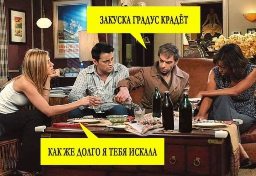 Шон Бин Мем