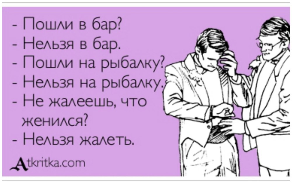 На ноль делить нельзя