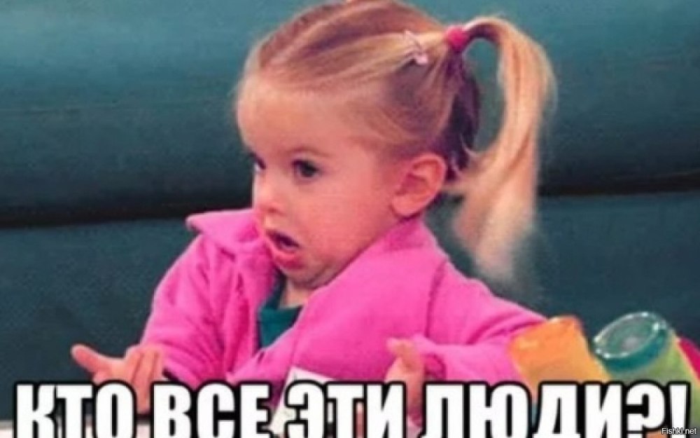 Так блжт