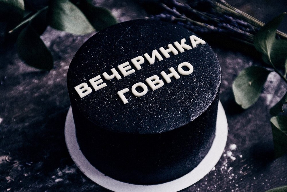 И снова тебе 18 с днем рождения