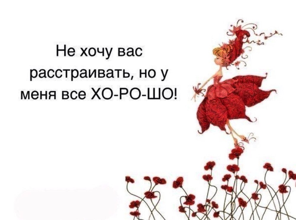 Девушки обернулись в классе