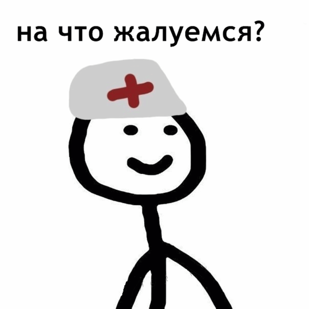 50 Оттенков серого больной ублюдок