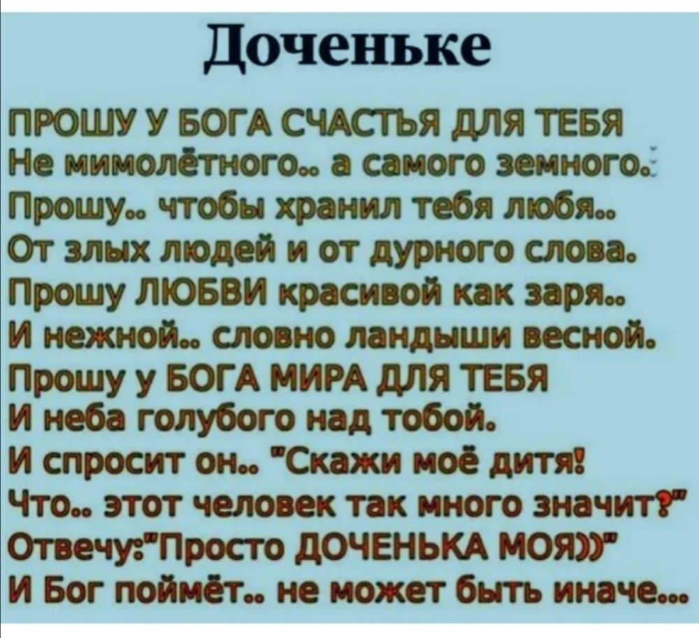 Пришло время признаться