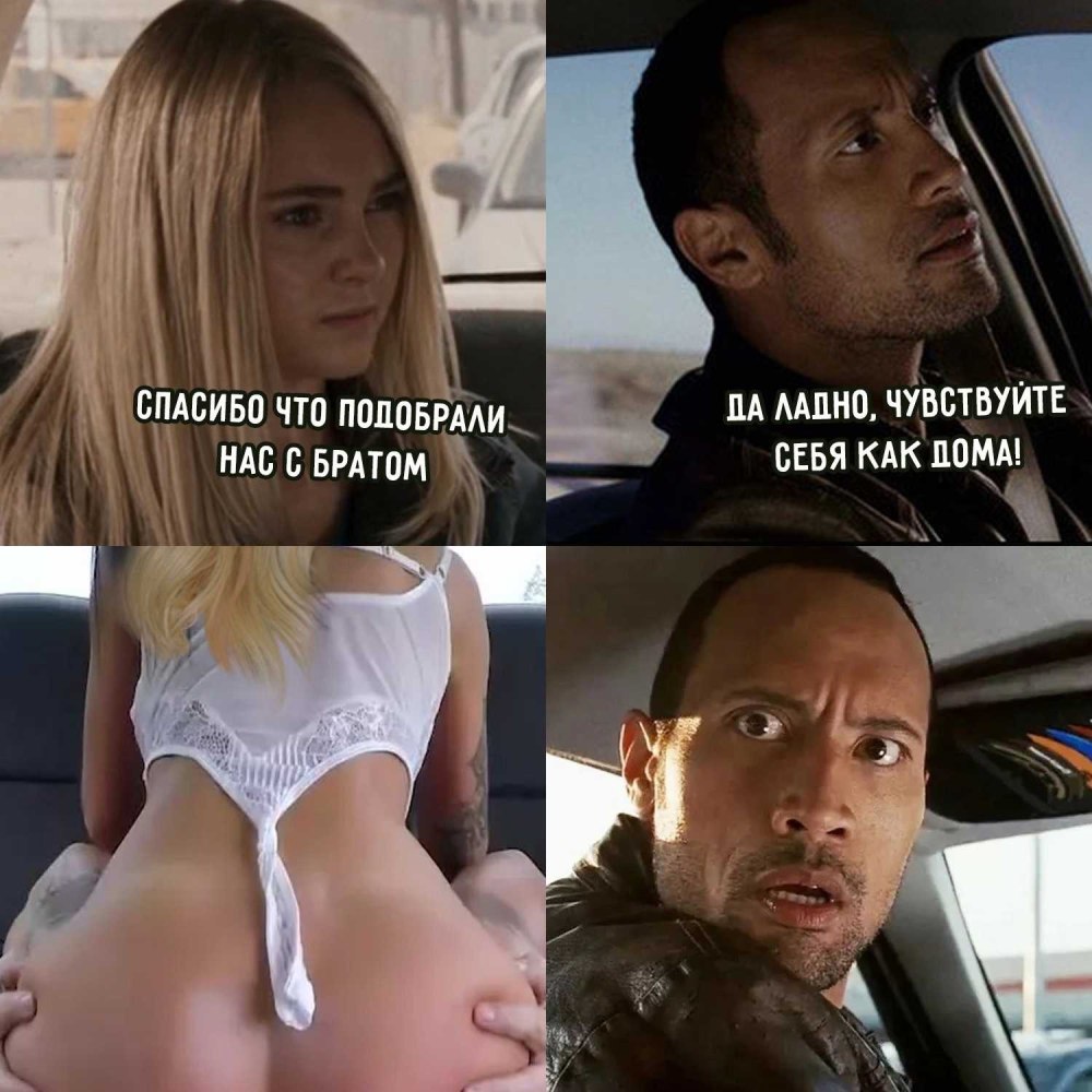 Мем человечек