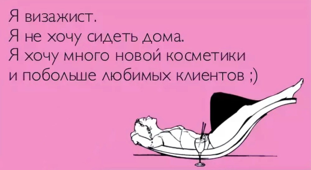 У меня нет девушки