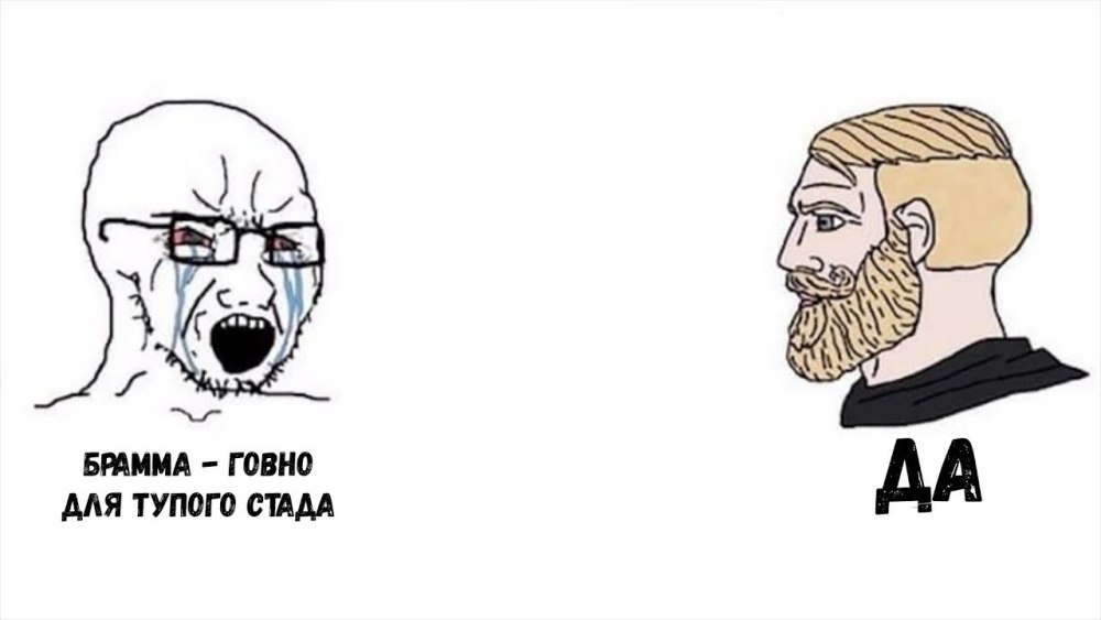 Анекдот про философию