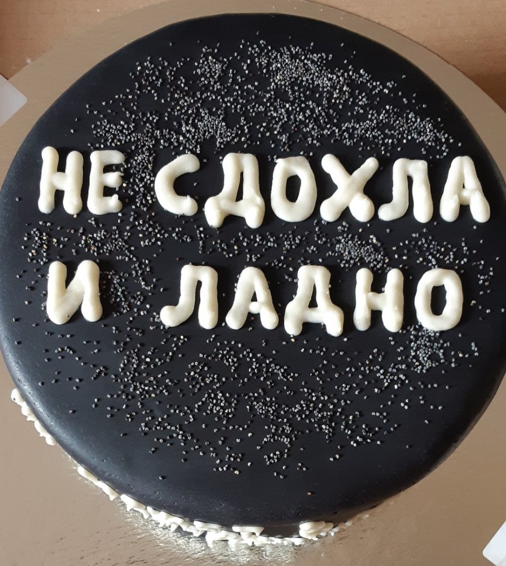 Умиление Мем