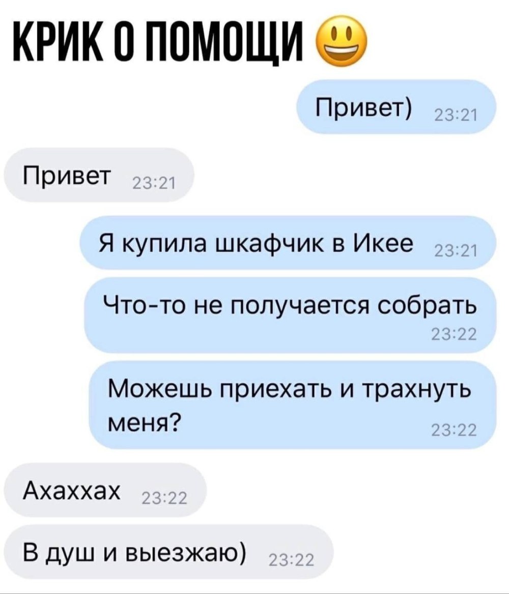 Муж это человек который