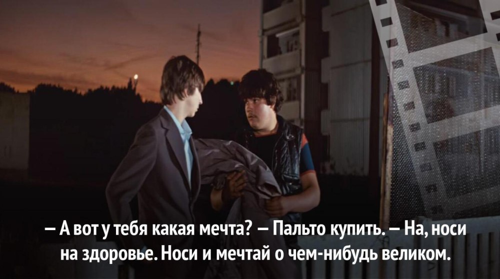 О нет мой лифчик упал Мем