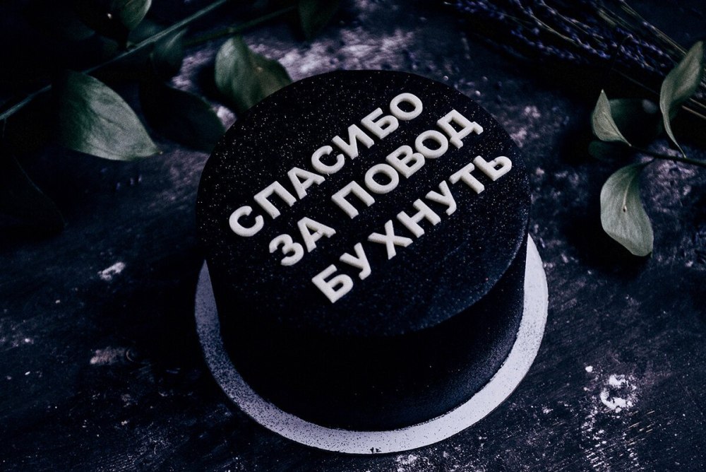 Фрай Футурама подозрительно