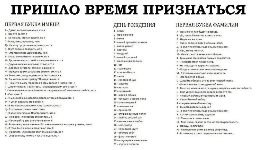 Черный торт с надписью