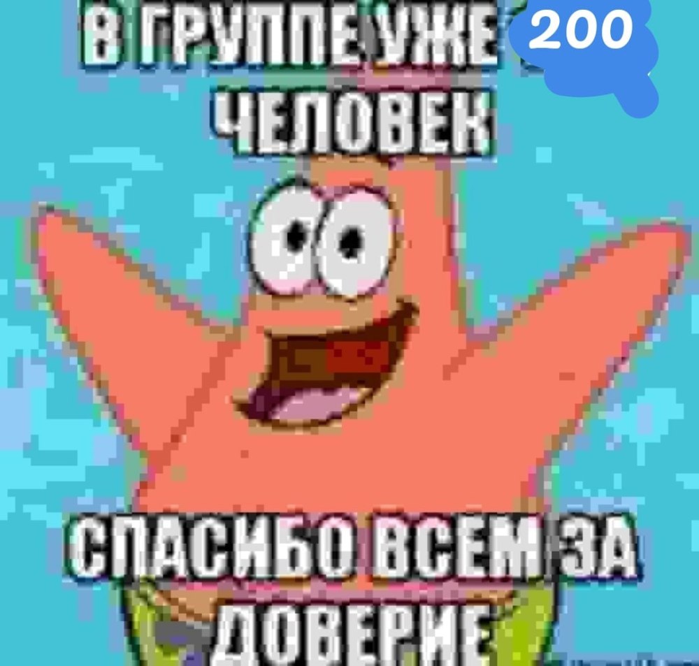 Вася Ложкин добро пожаловать на родину