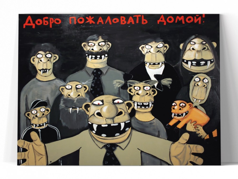 Плакаты на дембель