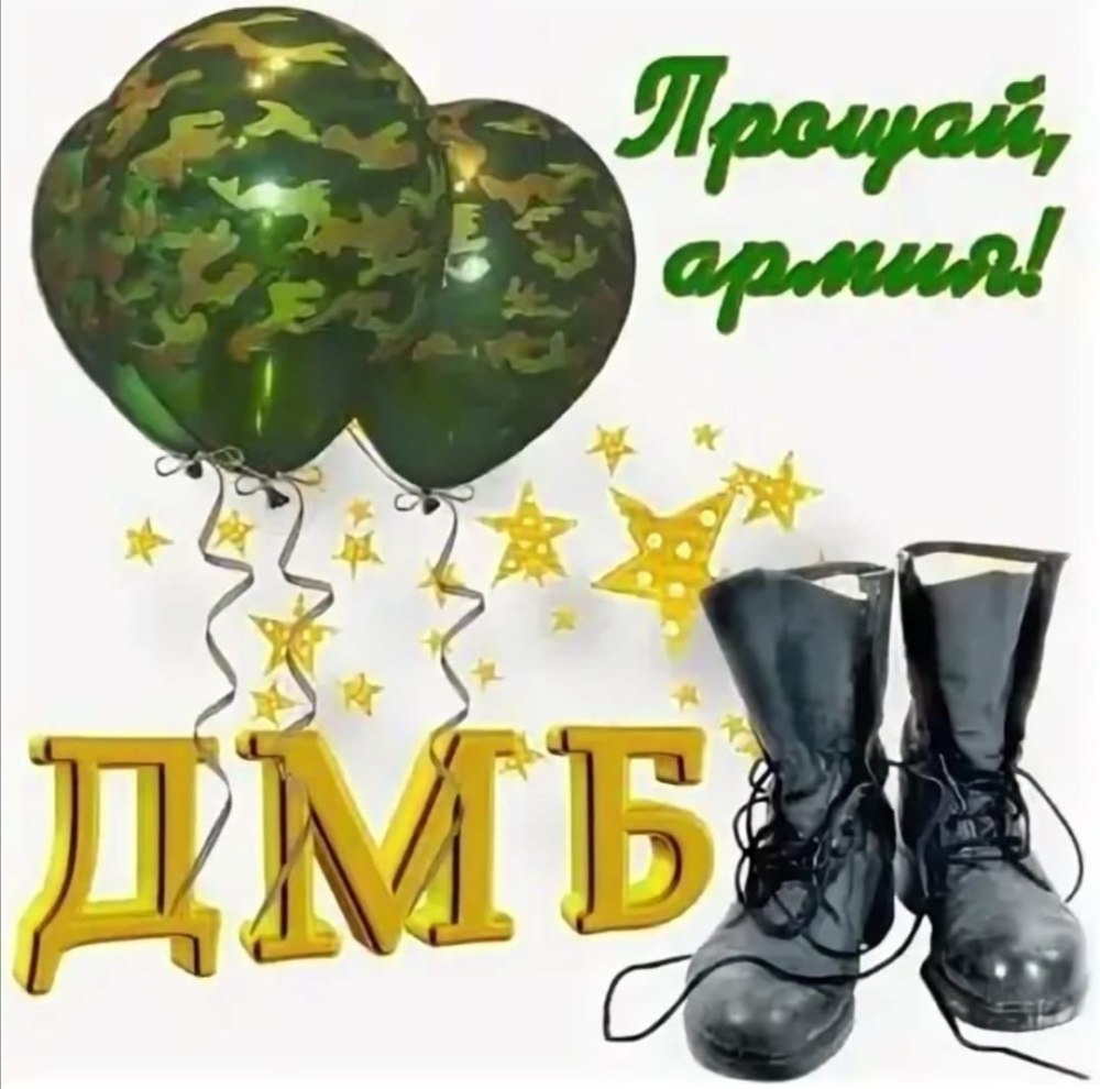 Надпись с возвращением