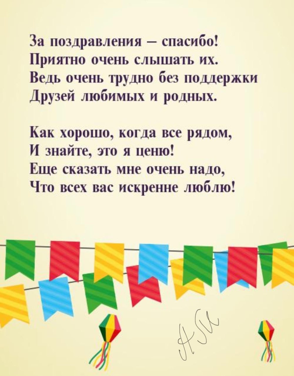 Дембельские плакаты