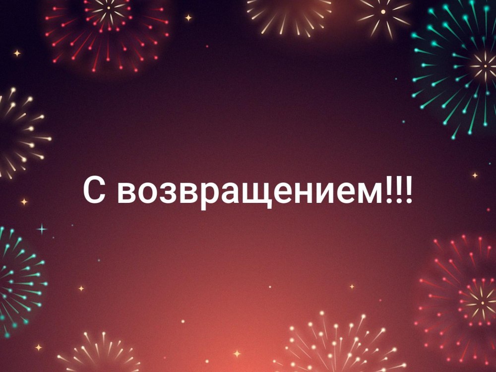 Возвращение блудного попугая мультсериал