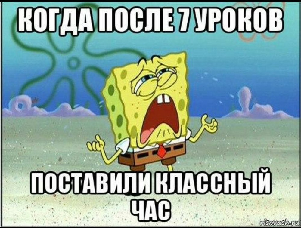 Мотиваторы усталости