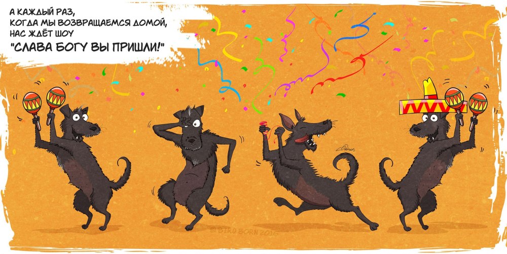 Картина ты и я