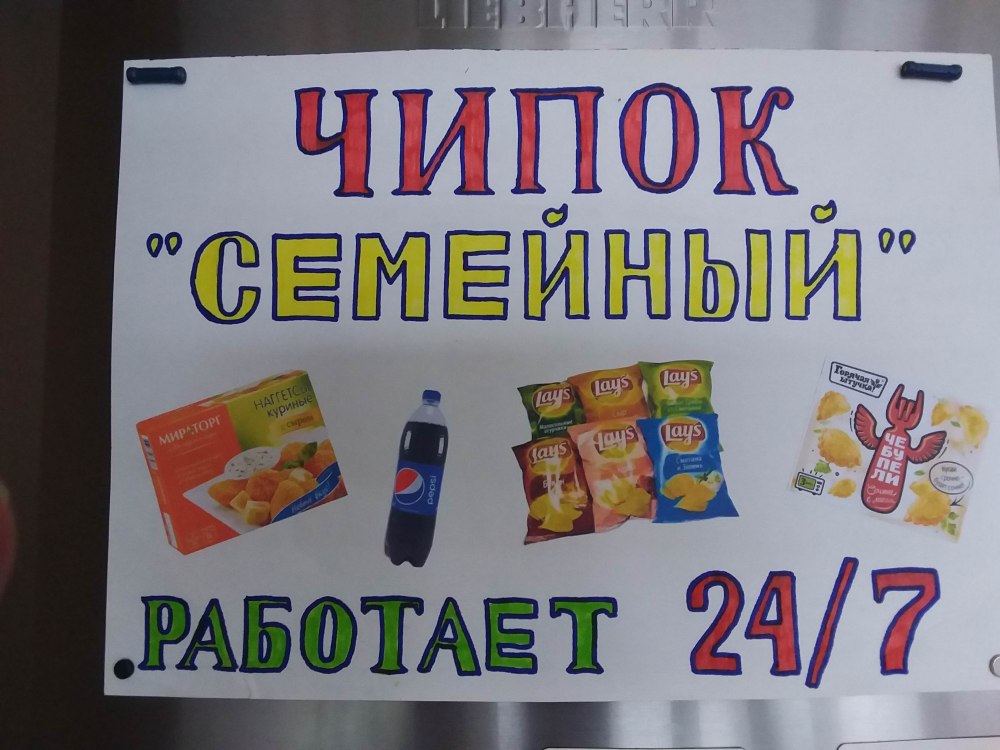 Возвращение блудного попугая мультфильм 1988