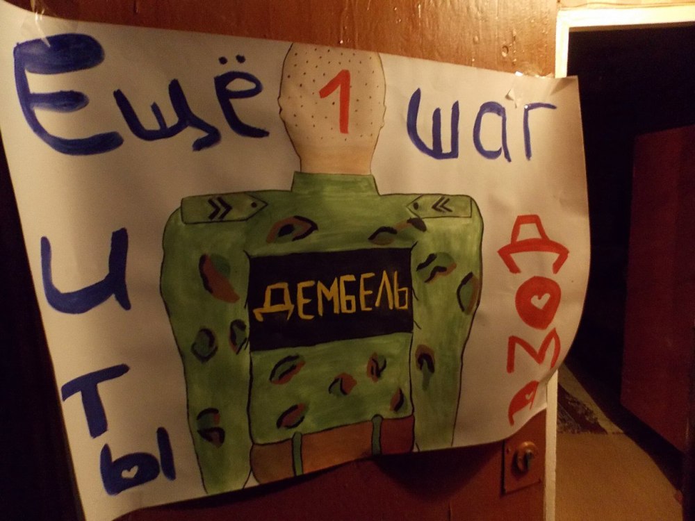 Спанч Боб рыдает