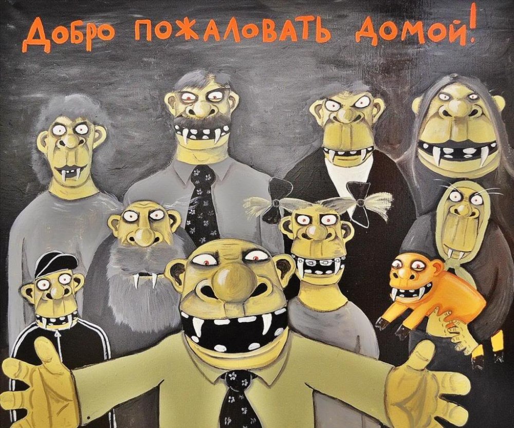 Стикер с возвращением домой