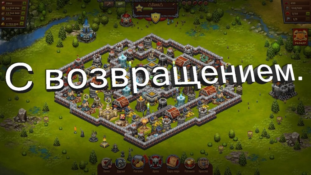 С приездом прикольные