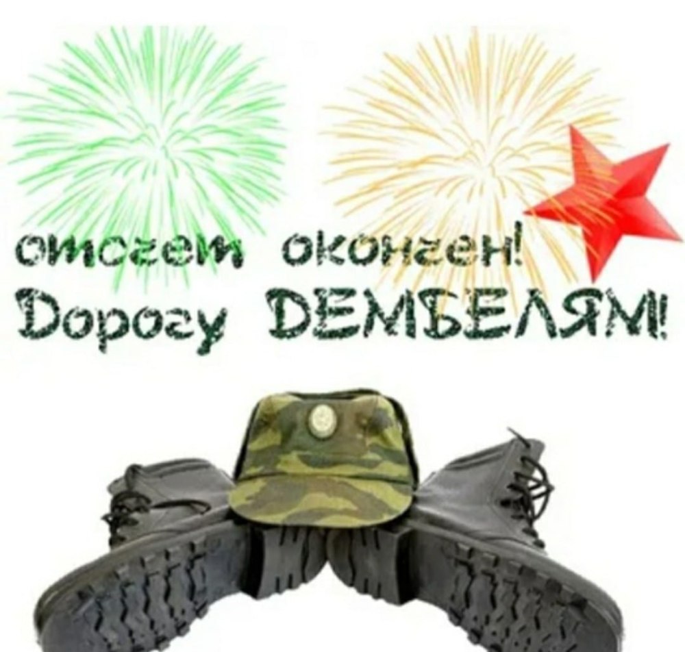 Добро пожаловать карикатура