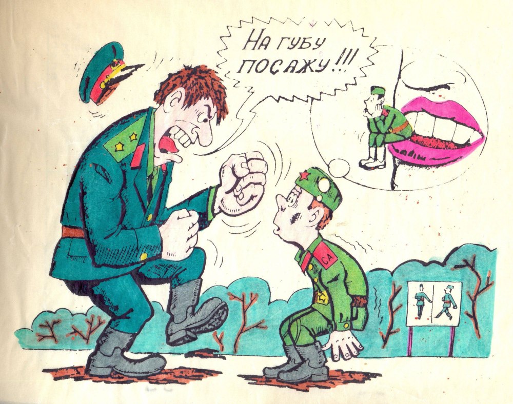 Суслик мультяшный