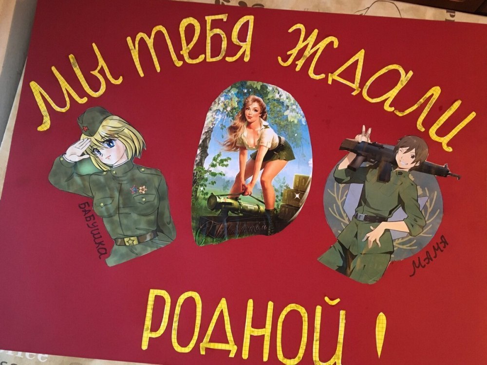 Поздравление с демькле